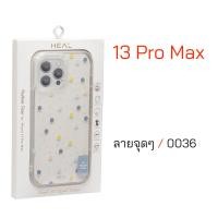 ราคา Case iPhone 13 Pro Max Cover Heal ของแท้ case iphone 13 pro max cover เคสไอโฟน 13 โปรแม็ก heal case 13pro max cover original เคส ไอโฟน 13 pro max cover กันกระแทก สปิเจ้น แท้ 13promax (24055265412)