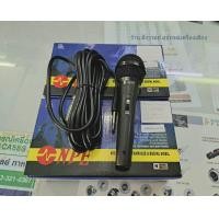 ราคา ไมค์สาย NPE DM 709 NPE ไมโครโฟน ไมค์สาย แถมยาว 4 5เมตร ไมค์คาราโอเกะ Wired Microphone สินค้าไทย (23628720129)