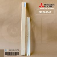 ราคา E22D68040 บานสวิงแอร์ Mitsubishi Electric บานใหญ่ บานบน บานสวิงแอร์มิตซูบิชิ อะไหล่แอร์ ของแท้ศูนย์ แทน E22E12040 W61 0 x H5 5 cm (23664943104)