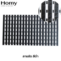 ราคา Homy พรมเช็ดเท้า แผ่นกันลื่นในห้องน้ำ พรมเช็ดเท้า พรมกันลื่น พรมกันลื่นห้องน้ำ พรมซิลิโคน พรมหน้าบ้าน (23791033246)