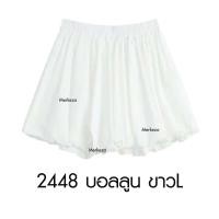 ราคา Merkeza Skirt Pants กางเกงกระโปรง กระโปรง สั้น ทรงบอลลูน บัลลูน เอวสูง ผู้หญิง แฟชั่น สไตล์เกาหลี (24883241523)