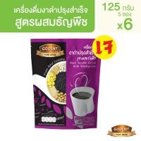 ราคา โกเด้นท์ เครื่องดื่มงาดำปรุงสำเร็จ สูตรผสมธัญพืช 125 กรัม 25กรัม X 5ซอง (19897193220)