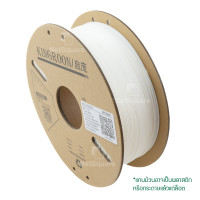 ราคา PLA Filament เส้นพลาสติก เส้นเครื่องพิมพ์ 3 มิติ Kingroon 1 75mm 1KG 3D Printing (21497491354)