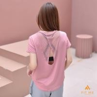 ราคา เสื้อออกกำลังกายผู้หญิง เสื้อวิ่งแขนสั้น เสื้อกีฬาสวยๆ ผ้าแห้งไว มีซีทรูด้านหลัง เสื้อยืดออกกำลังกาย FitMeSportswear รุ่น Breezy Tee (15718056942)