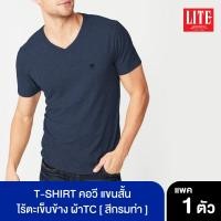 ราคา ARROW LITE ARROW LITE T SHIRT คอวีแขนสั้น สีกรมท่า ใส่แล้วเย็นสบาย ไร้ตะเข็บข้าง (24594426741)