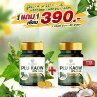ราคา ของแท้ ส่งไว ซอฟเจลพลูคาว เบต้า พลัส แบรนด์กุลิสรา พลูคาวผสมเบต้ากลูแคน ช่วย เติม ความชุ่มชื่น ให้ผิว (22101698221)