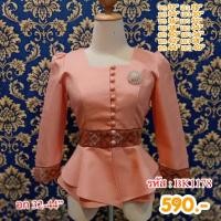 ราคา เสื้อลาว เสื้อไหมหม่อนอินเดียอัดกาว มีอก 32 44 BK1178 (3807932844)