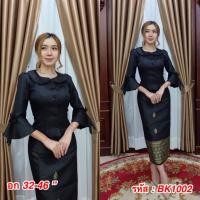 ราคา เสื้อลาว เสื้อไหมหม่อนอินเดียอัดกาว มีอก 32 46 BK1002 (3507100286)