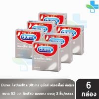 ราคา Durex Fetherlite Ultima ถุงยางอนามัย ดูเร็กซ์ เฟเธอร์ไลท์ อัลติม่า ขนาด 52 มม บรรจุ 3 ชิ้น 6 กล่อง JJ 6210 ถุงยาง รุ่นบางพิเศษ ผิวเรียบ condom (24649875939)
