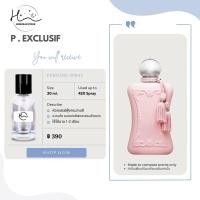 ราคา น้ำหอมเทียบกลิ่นเคาน์เตอร์แบรนด์ Homchan Store P Delina Exclusif (24304104084)