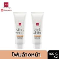 ราคา โฟมล้างหน้า BSC VITAL WHITE CLEARING FOAM 100 กรัม 2 หลอด โฟม ล้างหน้า ทำความสะอาด ผิวหน้า บีเอสซี คลีนซิ่งโฟม ชาย หญิง สิว ครีม มูส Face Cleanser (9357838433)