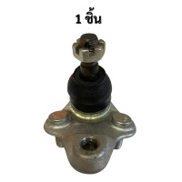 ราคา ลูกหมากนกปีกล่าง TOYOTA ALTIS โตโยต้า อัลติส ปี 2008 2013 รหัส 11213 37120 (24918961853)