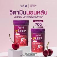ราคา วิตามินช่วยให้นอนหลับ เม็ดเคี้ยวรสพีชดูดซึมเร็ว LUKKME วิตามินช่วยปรับการนอนหลับ อาหารเสริมช่วยนอน หลับสนิท (24270909725)