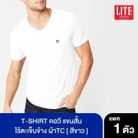 ราคา ARROW LITE ARROW LITE T SHIRT คอวีแขนสั้น สีขาว ใส่แล้วเย็นสบาย ไร้ตะเข็บข้าง (24594510501)
