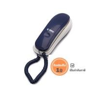 ราคา REACH โทรศัพท์แขวน รุ่น TL 523 (22066923823)