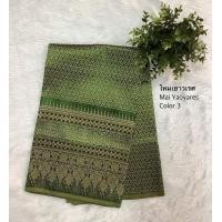 ราคา ผ้าถุงไหม ผ้าซิ่นไหม ผ้าไหมแพรวา ขนาด2 หลา (24154773892)