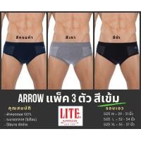 ราคา ARROW LITE By Little Fee กางเกงในชาย ARROW LITE ทรง HALF ขอบ SPANDEX (6437964114)