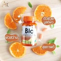 ราคา แท้ Bio C Aura วิตามินซี ซิงค์ เสริมภูมิ ผิวใส วิตามินจากส้มซีตรัส 1000 mg (21405721454)