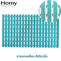 ราคา Homy พรมเช็ดเท้า แผ่นกันลื่นในห้องน้ำ พรมเช็ดเท้า พรมกันลื่น พรมกันลื่นห้องน้ำ พรมซิลิโคน พรมหน้าบ้าน (23791033250)