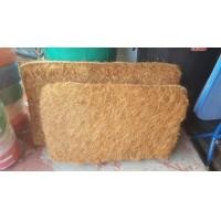 ราคา พรมเช็ดเท้าใยมะพร้าว45 70ซม (1068030417)