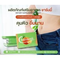 ราคา 1แถม 1 แคปขาวสูตรดื้อยา อาหารเสริมควบคุมน้ำหนัก ลดทานจุกจิก เผาผลาญไขมันX2 ไม่มีกล่อง (21403457880)