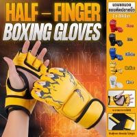 ราคา B G Boxing Glove นวม นวมชกมวย นวมต่อยมวย นวมซ้อมมวย ถุงมือมวยอาชีพ ถุงมือชกมวยสําหรับผู้ใหญ่ นวมชกมวย BG รุ่น BG100 (22775325676)