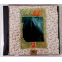 ราคา CD ซีดีเพลงไทย แอ๊ด คาราบาว ก้นบึ้ง ปกแผ่นสวยสภาพดีมาก แผ่นแท้ (14932131189)