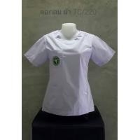 ราคา เสื้อกาวน์สีขาว เสื้อกาวน์แขนสั้นคอกลม ผ้าวาเลนติโน่ ตรากระทรวงสาธารณสุข (4029294175)