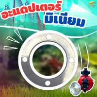 ราคา อแดปเตอร์ อลูมิเนียม ปั้มสูบน้ำ 2 ใบพัด ปั้มส่งสูง วัสดุคุณภาพน้ำหนักเบา (22312746957)