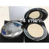 ราคา แป้งพัฟCONSTANTA เบอร์ 234 แท้ 100 แป้งเนื้อเค้ก ผสมคอลลาเจนและรองพื้น ป้องกันแสงUV (7574996604)