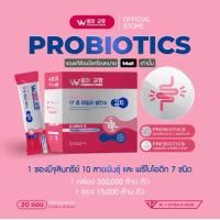 ราคา Woma Balance วูม่า บาลานซ์ โพรไบโอติก ผลิตภัณฑ์เสริมอาหาร (24476688255)