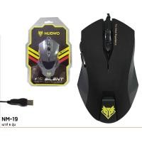 ราคา NUBWO SILENT Mouse Gaming เมาส์ไร้เสียงคลิ๊ก เสียงเงียบ รุ่น NM 19 (163810479)