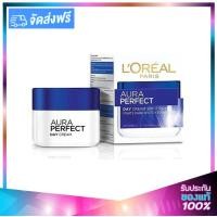 ราคา LOREAL Aura Perfect Day Cream SPF17 PA 50ml ลอรีอัล ออร่า เพอร์เฟค เดย์ครีม (697220302)
