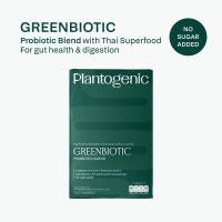 ราคา Plantogenic Greenbiotic โพรไบโอติกส์ พร้อมไข่ผำและผักผลไม้ช่วยบำรุงร่างกาย ชนิดผงชงดื่ม Plant based (24851124322)