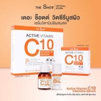ราคา เซรั่มวิตามินซี10 วิตามินซี15 สูตรผสมสด Expert Shott วิตามินซีบริสุทธิ์ THE SHOTT Active Vitamin C Skincare (22950613888)