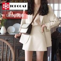 ราคา เบลเซอร์หญิง กระโปรง สูทผู้หญิง bLazer สูทสีดำ สูทสีชมพูพาสเทล สูทสีครีม สูทสีน้ำตาล หมายเหตุ สินค้าไม่ได้รวมขายเป็นชุด (13430598978)