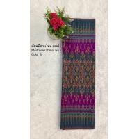 ราคา ผ้าถุงไหม ผ้าซิ่นไหม ผ้าไหมเนื้อดี ผ้าไหมไทย ผ้ามัดหมี่กาบไหม ผ้าไหมรับไหว้ ขนาด 2หลา (5202432934)