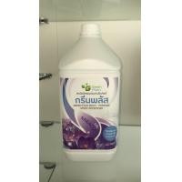 ราคา น้ำหอมเอนกประสงค์ น้ำหอมฉีดผ้า กรีนพลัส (15678334217)