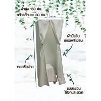 ราคา กระโจมอบตัว แบบแขวน กระโจมอบสมุนไพร หม้ออบสมุนไพร (10302380016)