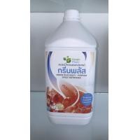 ราคา น้ำหอมเอนกประสงค์ น้ำหอมฉีดผ้า กรีนพลัส (15678334219)