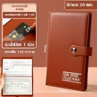 ราคา กระเป๋าใส่ทะเบียนรถ ทะเบียนบ้าน กระเป๋าใส่ทะเบียนรถ และทะเบียนบ้าน ใส่สมุดบัญชี สลากออมสินและธกส ได้ COD จัดส่งจากกรุงเทพฯ (23888021826)