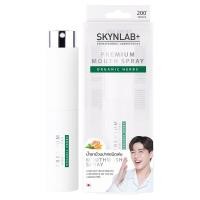 ราคา Skynlab พรีเมี่ยมรีเฟรชชิ่งเม้าท์สเปรย์ 10ml สกินแล็บ (23344353342)