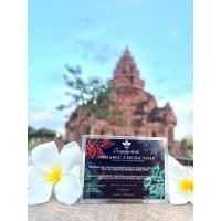 ราคา สบู่ออแกนิคโกโก้พรีเมียม ผลิตภัณฑ์จากธรรมชาติ ทำความสะอาดผิวหน้า ปรับสดดุลผิว เรียบเนียน สดใส อย่างเป็นธรรมชาติ Cocoasoap OrganicCocoasoap Facesoap Naturalproducts (22480683580)