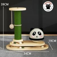 ราคา วงล้อแพนด้า เสาลับเล็บ แท่นฝนเล็บแมว ของเล่นแพนด้าไม้ไผ่ ของเล่นแมว ที่ลับเล็บแมว รางบอลแมว วงล้อแมว (24509534942)