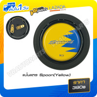 ราคา แป้นแตร Spoon Yellow (16282675391)