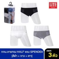 ราคา ARROW LITE ARROW LITE กางเกงใน รูปแบบ HALF ขอบ SPENDEX คละสีกลาง (619904259)