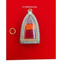 ราคา G048 ตลับทองโคลนนิ่ง เบอร์ 139 ใส่เหรียญหลวงปู่ทวด รูปหล่อ ล้อมเพชรหรือรุ่นไกล้เคียง กรอบหน้าจอ 2 3 3 cm สำหรับใส่พระเครื่อง ใส่ง่ายครับ (13592912928)