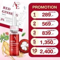 ราคา ร้านเจ้าของแบรนด์ อันยองอี เรด จินเส็ง แอมพูล 15 ML Annyeong E Red Ginseng Ampoule เซรั่มโสมแดง (23159616320)