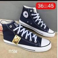 ราคา รองเท้าคอนเวิร์สหุ้มข้อ รองเท้าผ้าใบคอนเวิร์ส Converse มีครบสีสินค้ามีพร้อมส่ง (17445991132)
