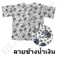 ราคา เสื้อผู้ป่วย ผูกหน้า ไม่มีกางเกง (24803120751)